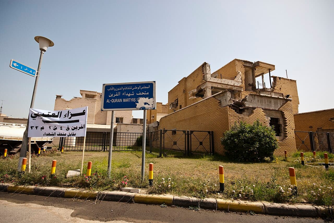 Al Qurain Martyrs Museum exterior in Kuwait